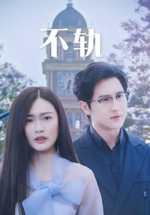 回声岛 韩剧悬疑全集在线观看