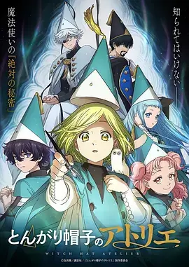 墨色江湖 国漫武侠全集在线观看