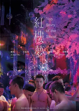 两个人的餐桌 治愈爱情电影在线观看