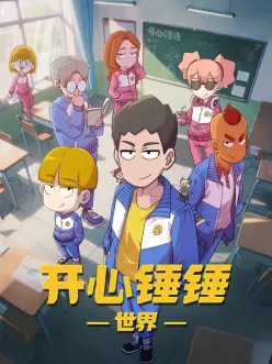 星轨拾荒者