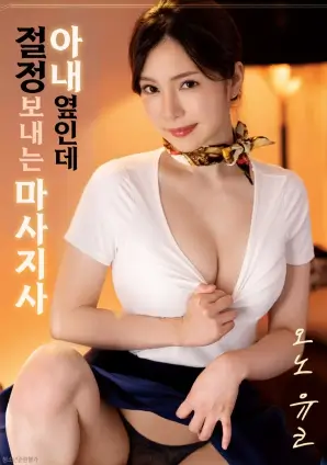 追风少年团 青春运动电影免费观看
